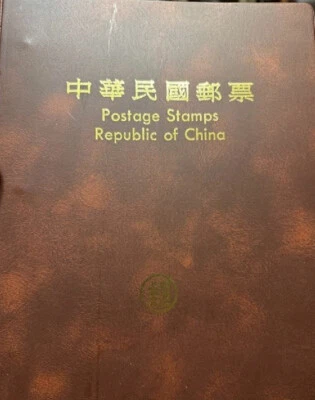 Colección de folletos de estampillas postales de la República de China 1989 en excelente estado Foto 1 de 4