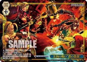 Kingdom Battle "Blue Rose" OVL/SE54-80OLR Overlord Premium Weiss Schwarz  - Picture 1 of 1