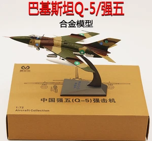 1/72 Pakistan Q-5 Aircraft Model Decorative Gifts - Picture 1 of 7