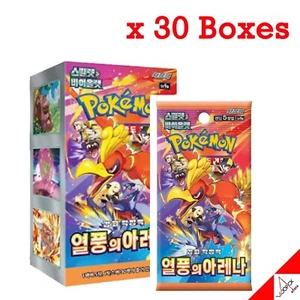 Pokemon Card Scarlet & Violet Heat Wave Arena Booster 30Box sv9a No Promo-Korean - Picture 1 of 4