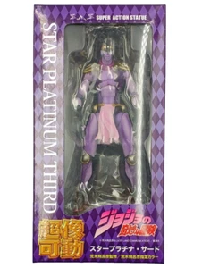 Medicos Super Action Statue Star Platinum Third USD - Picture 1 of 9