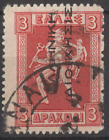 GRECE 1912 ELLINIKI DIOIKISIS "Ελληνική Διοίκησις" 3 drachmes noir RU surimpression