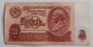 B165 - Rusia 10 Rublos 1961 P233 BC Usado - Imagen 1 de 2