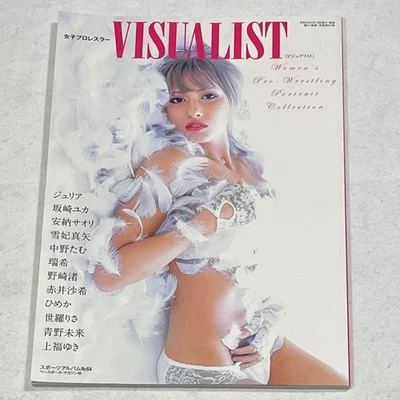 Women's professional wrestling VISUALIST Photobook BBM Japan WWE Giulia Used - Image 1 of 4