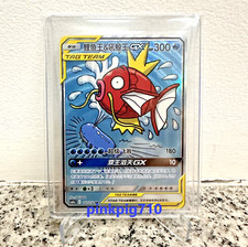 Pokémon TCG Chinese Sun & Moon CSM2aC - 161 SR Magikarp & Wailord GX Card