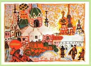 T.Mavrina 1975 postal rusa plaza de la ciudad iglesias de Suzdal cúpulas gente caballo - Imagen 1 de 2