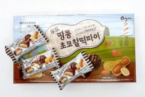 Jeju Specialty Snack Udo Peanut Choco Chaltteok Pie 10P Crunch Bar Snack COREA - Imagen 1 de 8