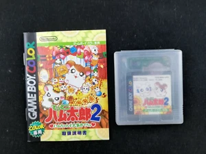 Tottoko Hamutaro 2 -with manual- Nintendo Game Boy -CGB-B86J-JPN- Japan Import - Picture 1 of 2