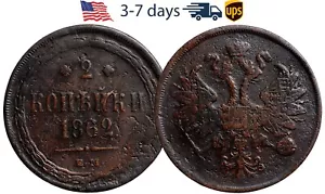 Russia Russian Empire 2 kopeck 1862 Copper Coin Alexander II #9934 - Picture 1 of 4