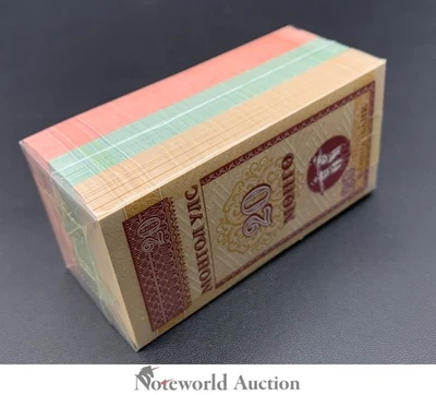 MONGOLIA 10 20 50 Mongo ND 1993 P 49 50 51 Prefix AA Lot 100X3 Bundle Set 3  UNC - Image 1 of 4