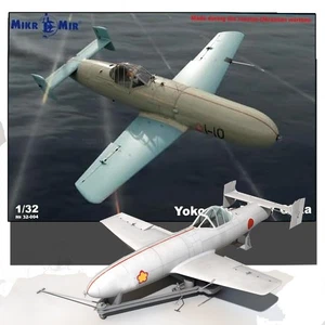 MIKRO MIR 32-004 1/32 YAKOSUKA MXY7 OHKA (BAKA) MODEL KIT - Picture 1 of 4
