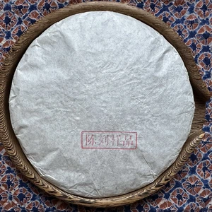 2005 Bingdao "Foglia d'oro" tè crudo Pu-erh 357 g 私人订制 冰岛黄金叶 - Foto 1 di 11