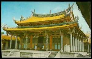TEMPLO CONFUCIO, POSTAL CHINA - Imagen 1 de 1
