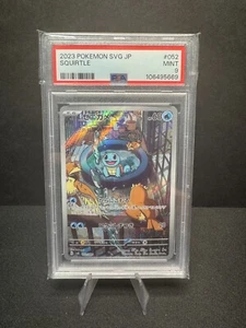 Juego de mazos especiales Pokémon japonés SVG 2023 Squirtle Ex #52 Squirtle PSA 9 - Imagen 1 de 2