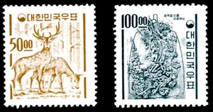 Korea 1964 Unwmkd Sika Deer 50w & King Songdok Bell 100w, Mint NH - Picture 1 of 2