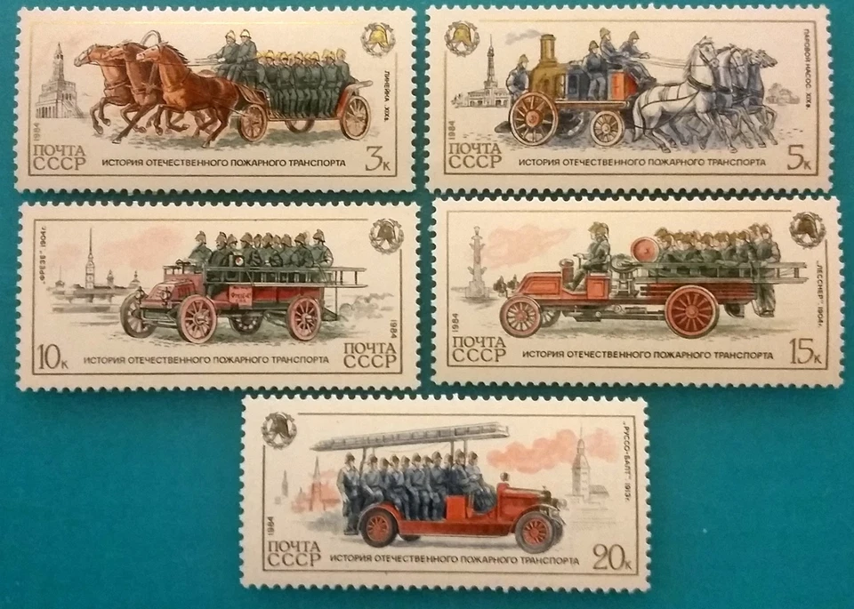 Россия (СССР) 1984 набор из 5 марок MNHOG неиспользованный истории пожарных транспорта - Изображение 1 из 1