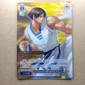 The King of Fighters KOF ""Kim Kaphwan"" Blanco Negro SE43-53 MAX Holo JCC F/S - Imagen 1 de 10