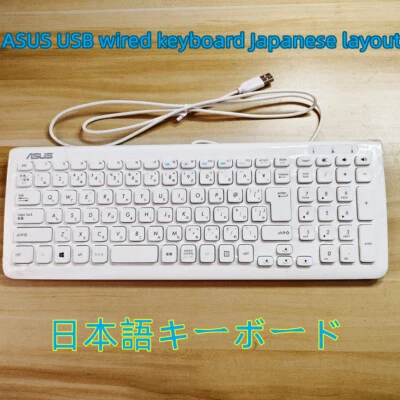For ASUS White USB wired Keyboard KU-0902 Japanese layout - Image 1 of 4