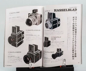 Film Camera Style Japanese Magazine Leica Hasselblad Nikon Canon Photography - Picture 1 of 12