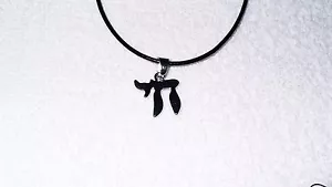 Collar judío Chai PI en tono plateado joyería colgante accesorio de cuero - Imagen 1 de 2