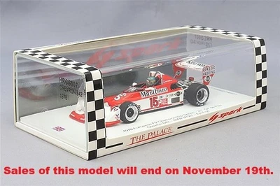 Spark 1:43 Chevron B42 #15 F2 1978 Pau GP 2nd place Eje Elgh HRCS007 - Image 1 of 4