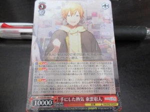 Weiss Schwarz card PJS/S109-066 R Akito Shinonome Project Sekai Japanese - Picture 1 of 4