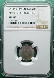 VS1989 (1932) NEPAL SILVER 20 PAISA DIFFERENT CHARACTER 9 NGC MS 62 - Picture 1 of 3