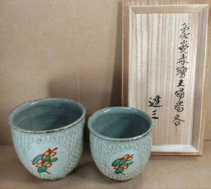 Tatsuzo Shimaoka Japanese Mashiko ware pottery Yunomi Tea Cup Set W/Box - Picture 1 of 14