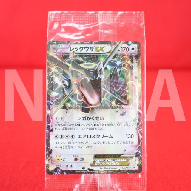 Pokemon PSA 10 GEM MINT Shiny Black RAYQUAZA EX Japanese Promo #122/XY-P