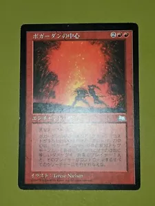 RESERVED LIST Japanese - Heart of Bogardan x1 Weatherlight 1x MTG - Picture 1 of 1