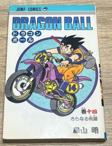 1st Print Rare Dragon ball Comic Vol.14 Japanese Manga 1988 Akira Toriyama - Picture 1 of 5