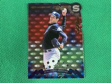 1998 Donruss Silver Press Proofs #221 Rolando Arrojo Tampa Bay Devil Rays
