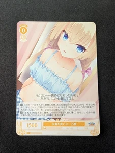 Noa Blanco Negro Rosa Yuzu Soft OS01/R01-T02 TD - Imagen 1 de 2