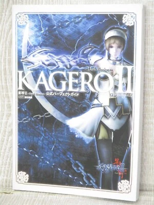 KAGERO II 2 Dark Illusion Official Perfect Guide Sony PS2 Book 2005 Japan EB68 - Image 1 of 4