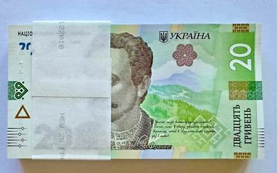 Ukraine banknote 2023 bank bundle– 20 Hryven - Set 100 pcs - signature: Pyshnyy - Image 1 of 3