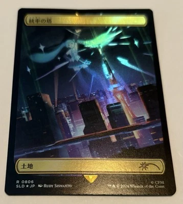 🌟 Command Tower JAPANESE (Rainbow 🌈 Foil)  MTG Hatsune Miku SLIGHT BEND 🌟 - Image 1 of 3