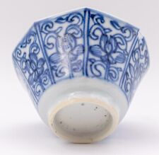RARE Chinese Porcelain Blue & White Cup Flower Lotus Qing Kangxi (1662-1722)