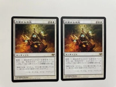 MTG 2X JAPANESE EVENTIDE LIGHT FROM WITHIN NM MAGIC THE GATHERING ENCHANTMENT - Image 1 of 4