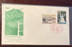 #1145-46 Japan Nishi-Chugoku-Sanchi national park FDC with cachet - Picture 1 of 1