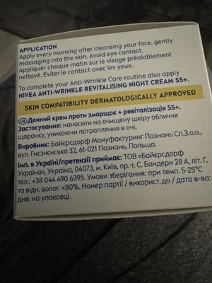 Nivea Anti-Wrinkle Revitalising Day Cream, SPF 15, 55+, 50ml Brand New  - Image 1 of 4