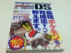 DS Strategy Book Nintendo Game Modification Data Pokemon Diamond Pearl w2