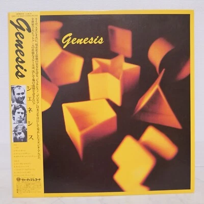 GENESIS / S/T JAPAN ISUSE LP W/OBI, INSERT - Image 1 of 4