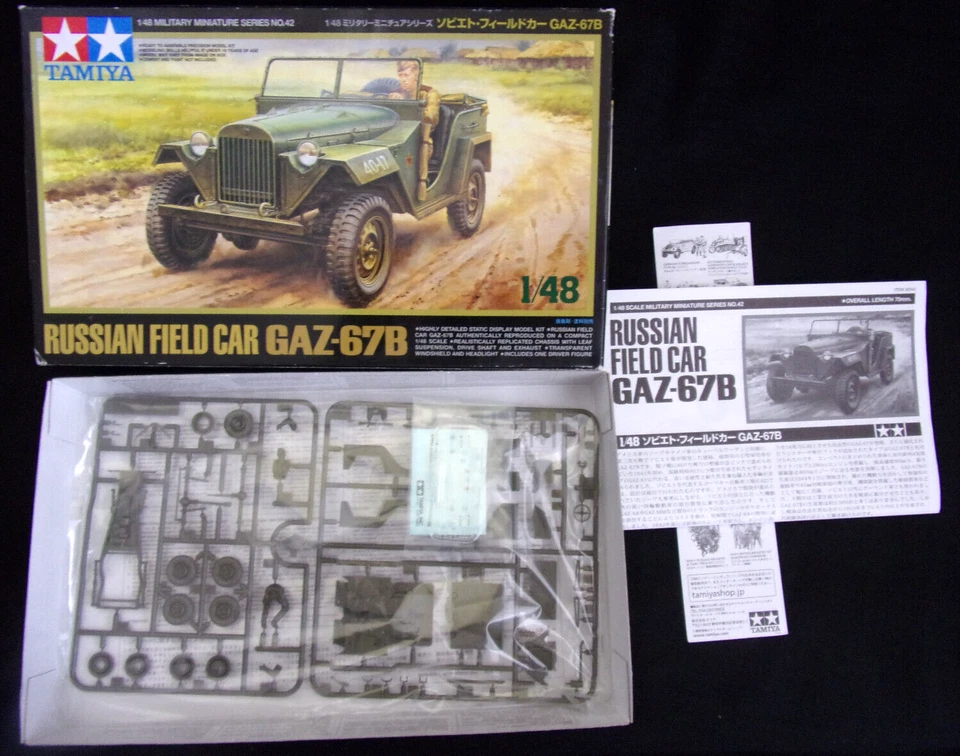 GAZ-67B 1/48 TAMIYA 32542 - Image 1 of 1