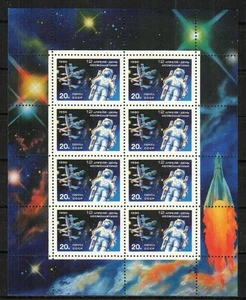 Russia Stamp 5883a  - Mir Space Station, cosmonaut - Picture 1 of 1