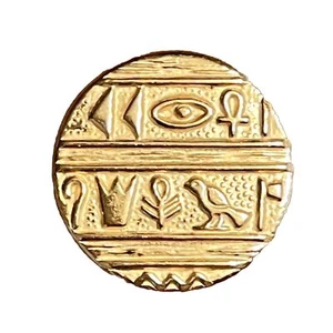Vintage Yellow Metal Button W/ Egyptian Hieroglyphics - Picture 1 of 1