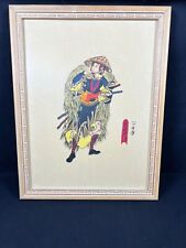 Vintage Japanese 47 RONIN Samurai Warrior Painting Signed - LOT A