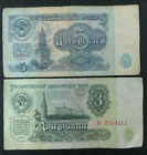 Russia 3 & 5 Rubles 1961 Circulated Banknote World Paper Money 60 Years Old Note