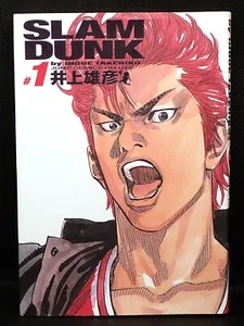 Rare 1st Print Edition Slam Dunk (full ver) Vol.1 Japanese Manga Comics 2001 - Imagen 1 de 7
