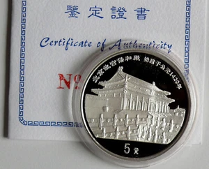 China 5 Yuan 1997 Hall of Harmony with CoA, Silver - Picture 1 of 2