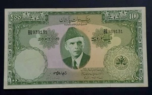 Pakistan 100 Rupees Banknote ND High Grade BL1 - Picture 1 of 2